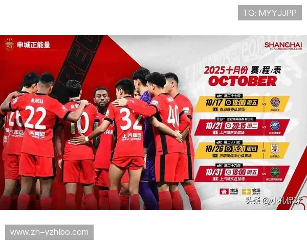 山海之战再燃中超第28轮海港客场挑战泰山精彩纷呈